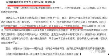 天涯爆料网最新消息新闻,最新劲爆新闻揭秘,真相即将揭晓!